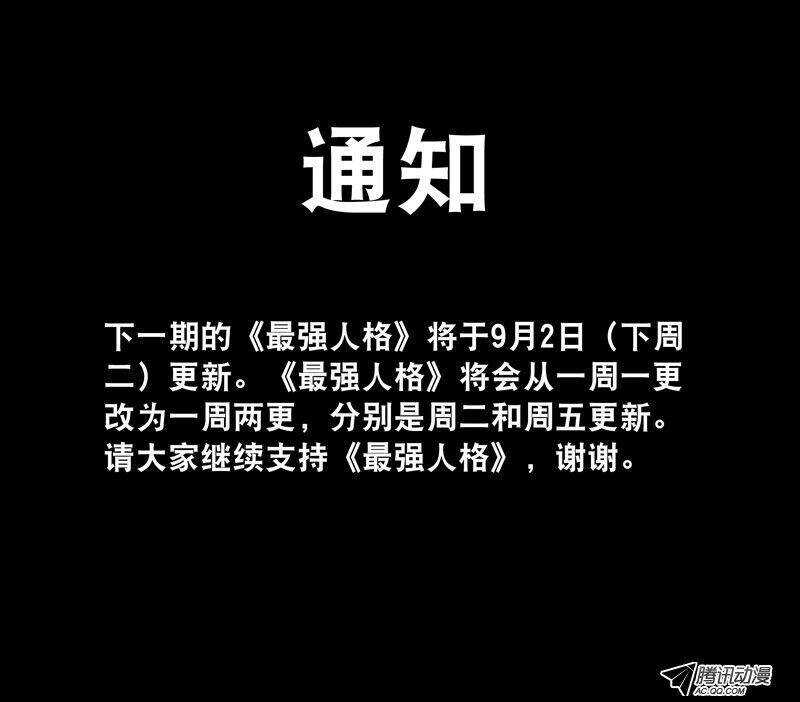 60 王者15