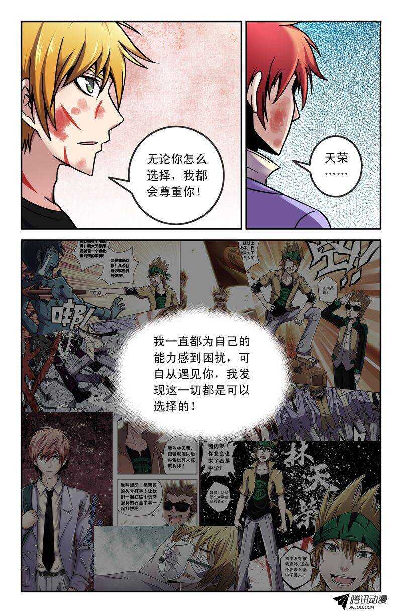 60 王者2