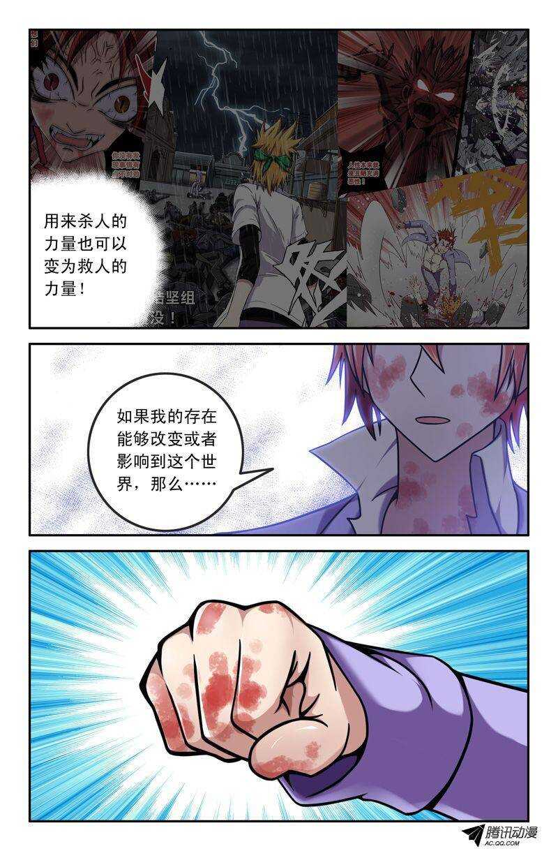 60 王者3