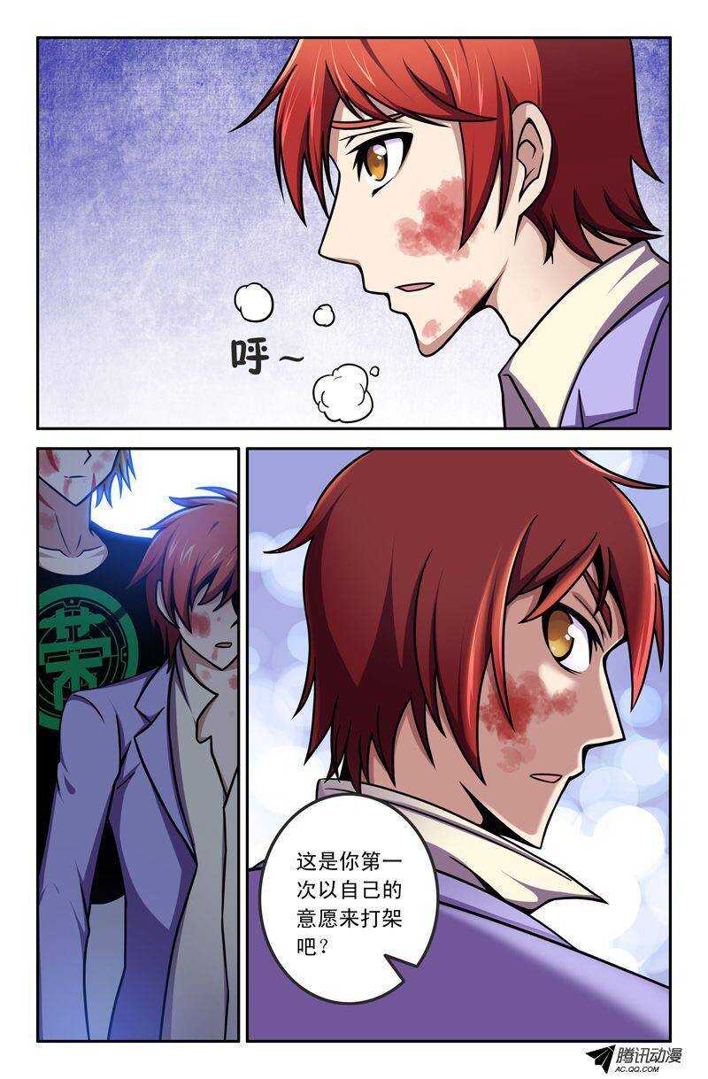 60 王者6
