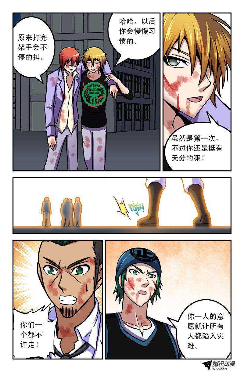 60 王者7