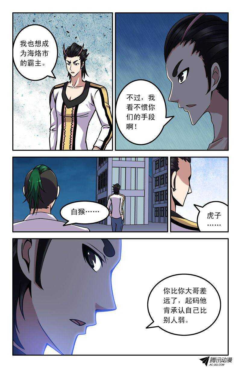 60 王者9