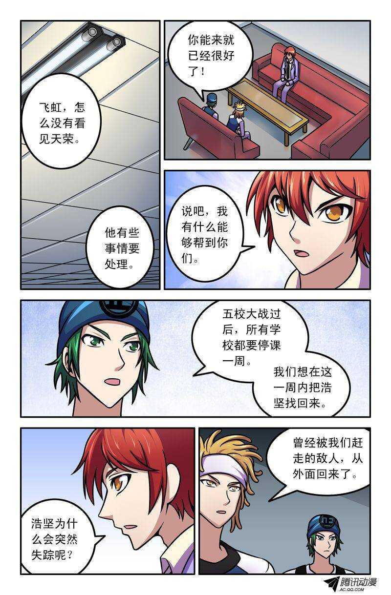 64 过去的恩怨0