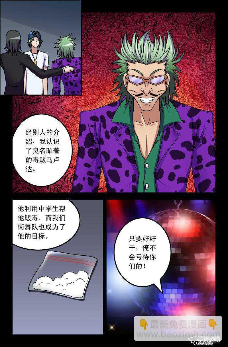 64 过去的恩怨3