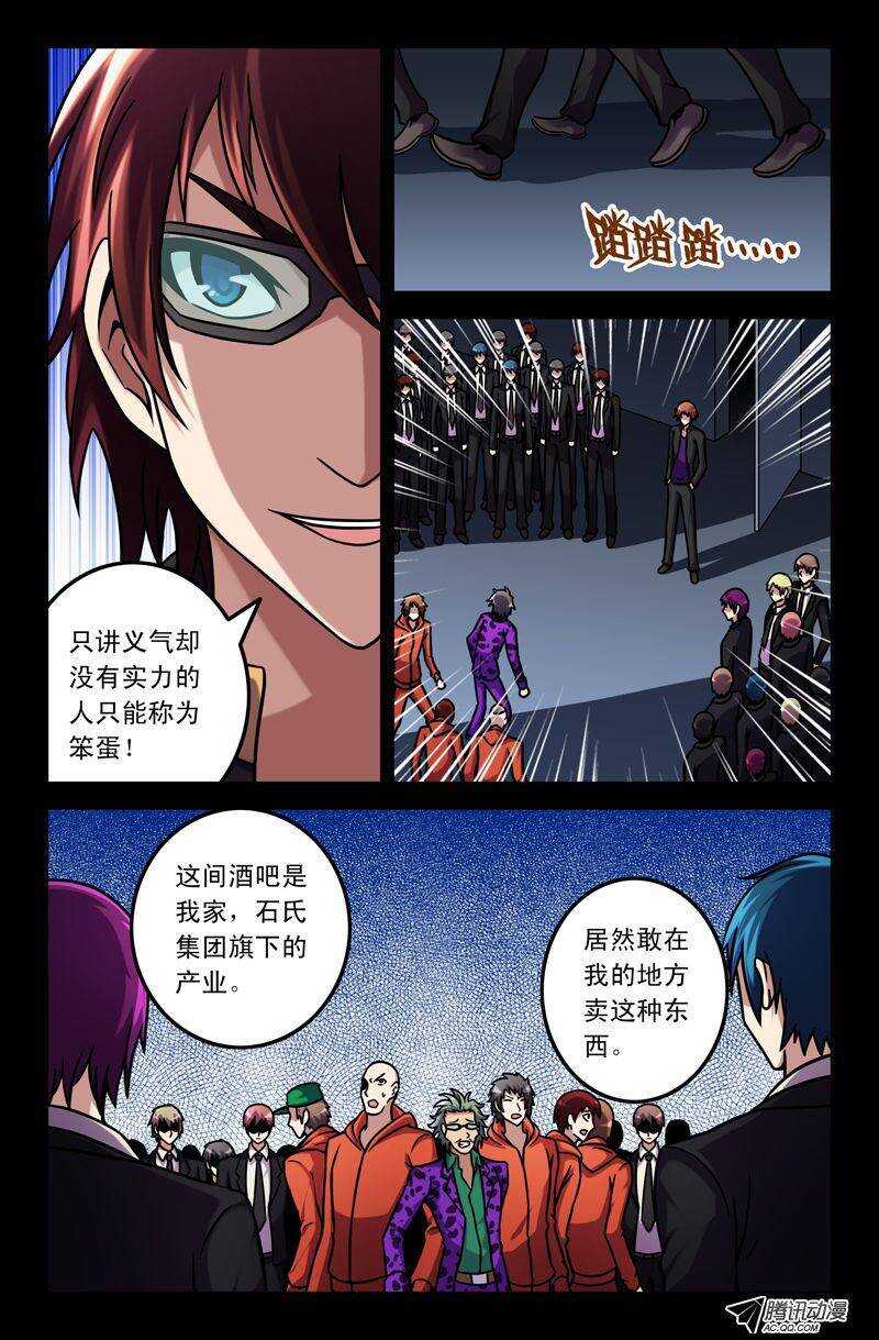64 过去的恩怨7