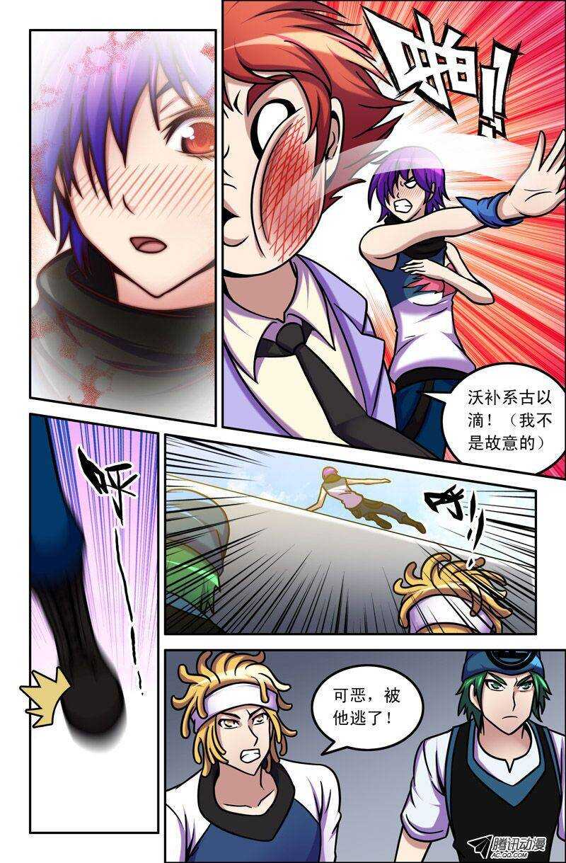 66 沃补系古以滴！9