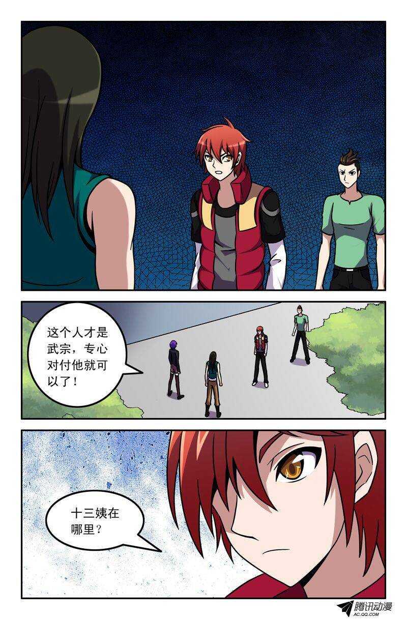 71 实验室0