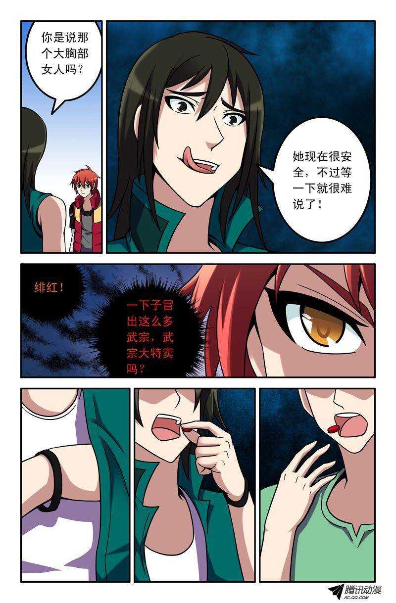 71 实验室1