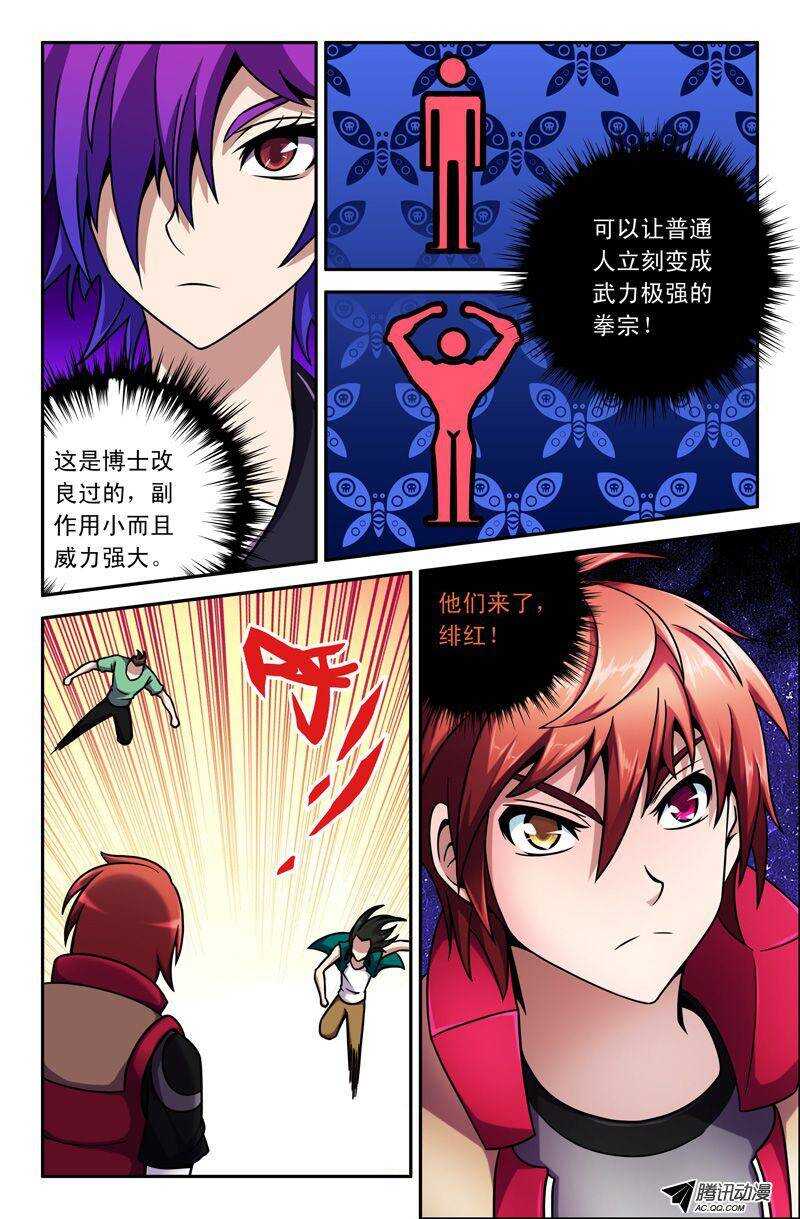 71 实验室3