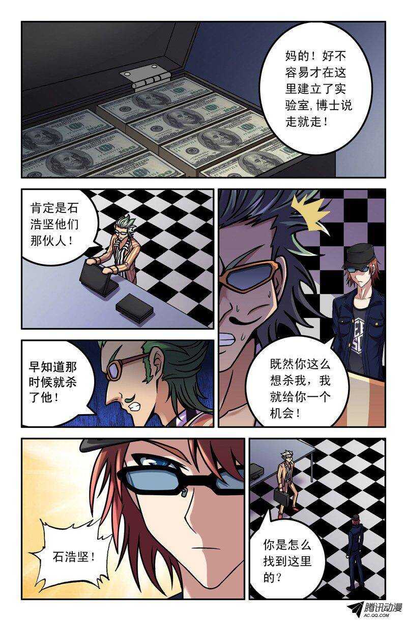 71 实验室4