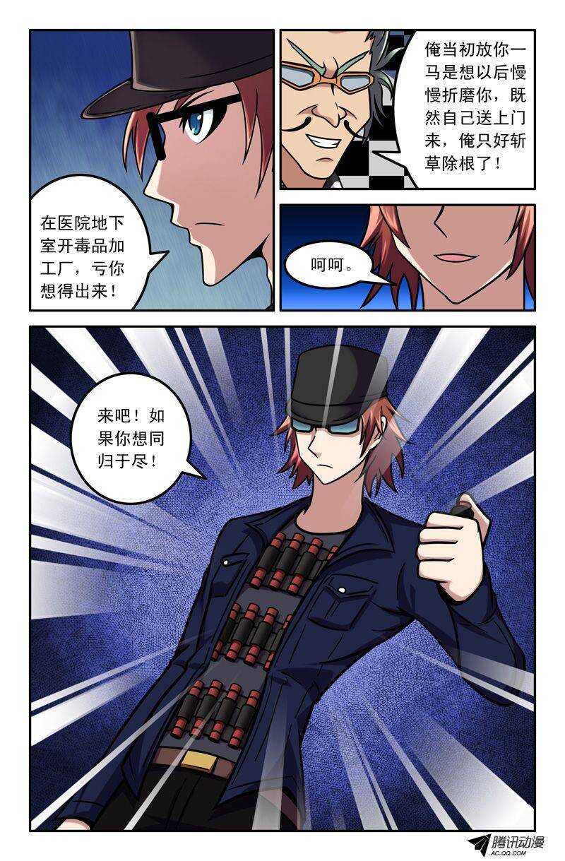 71 实验室5