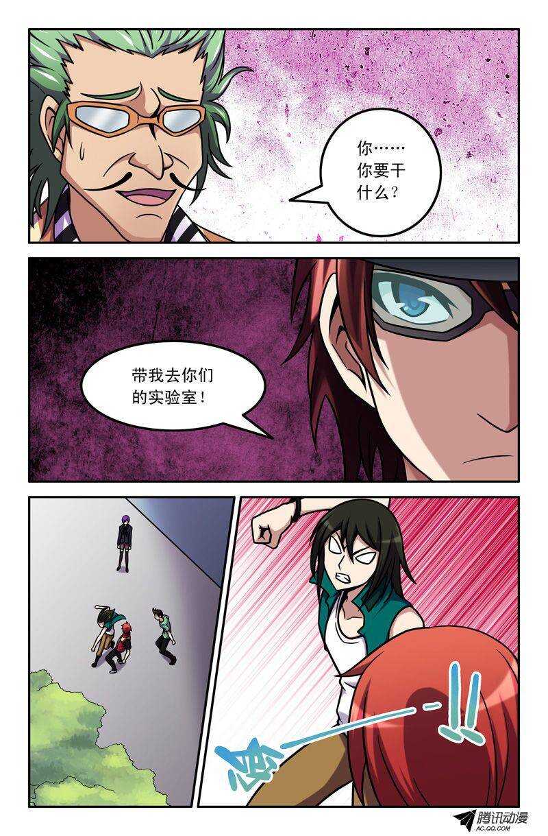 71 实验室6