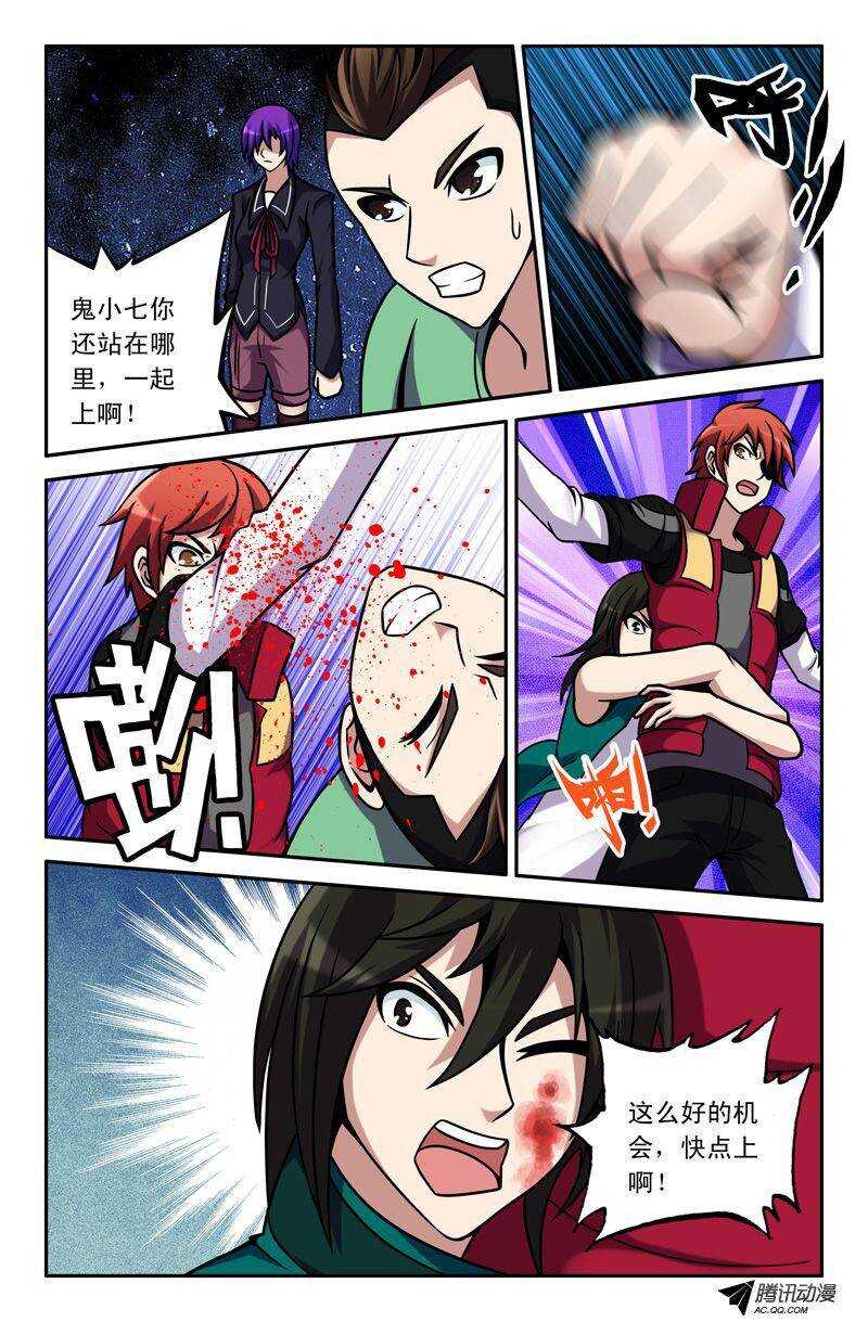 71 实验室8