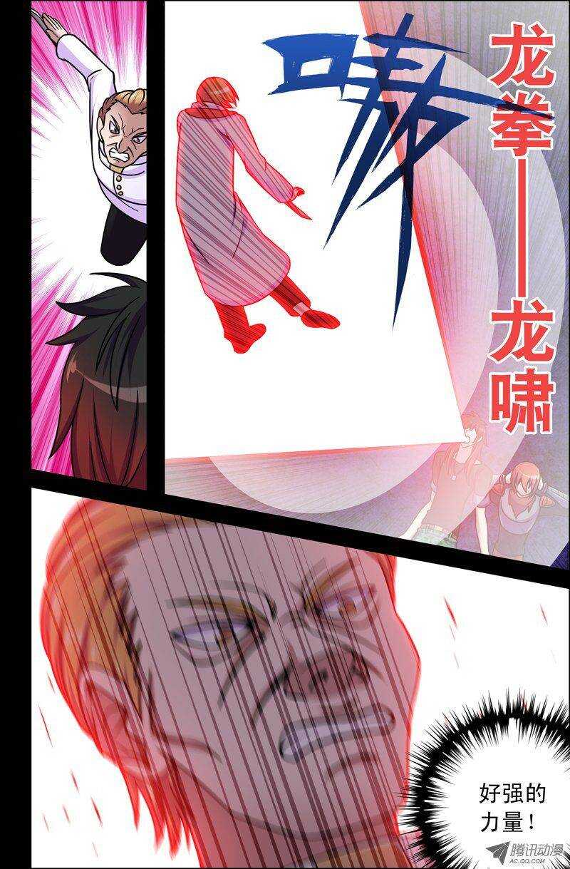 80 博士1