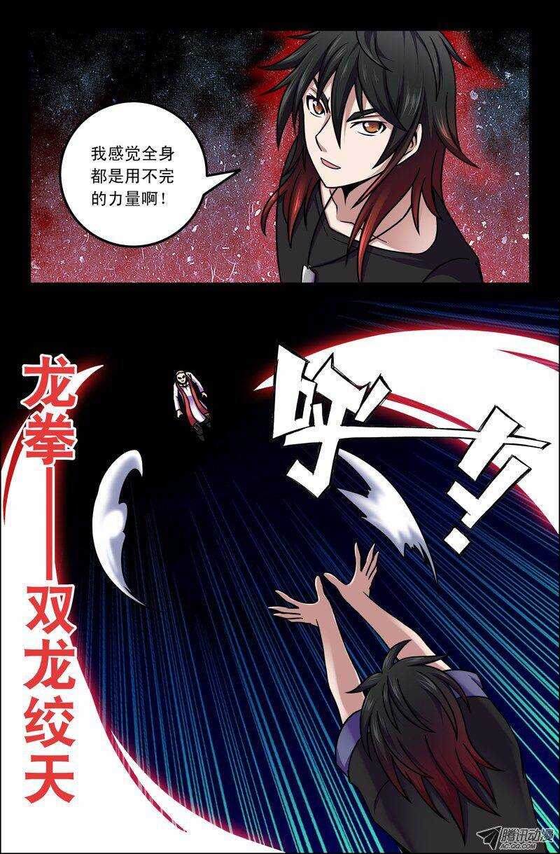 80 博士2