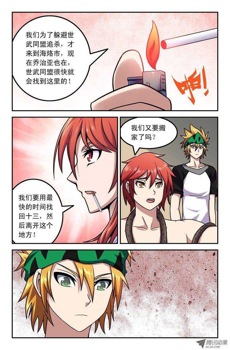 80 博士8