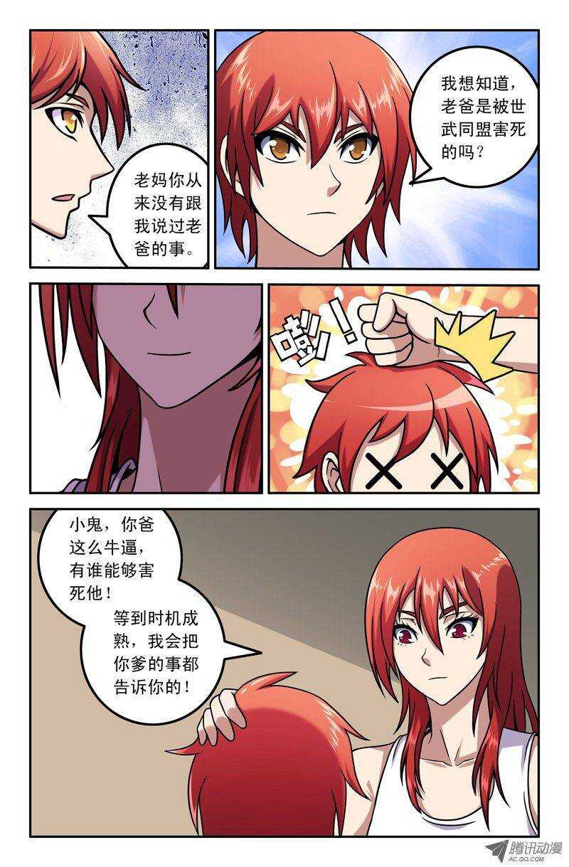 80 博士9