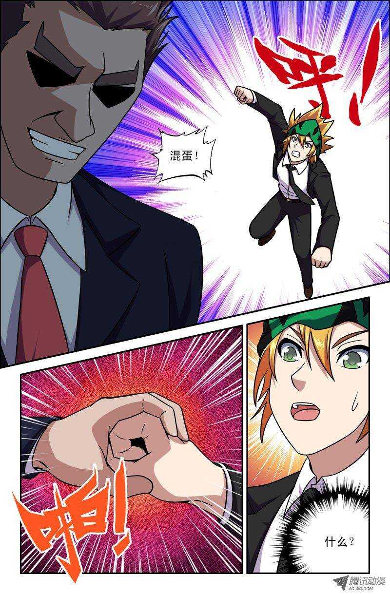 82 谭老大·谭重0