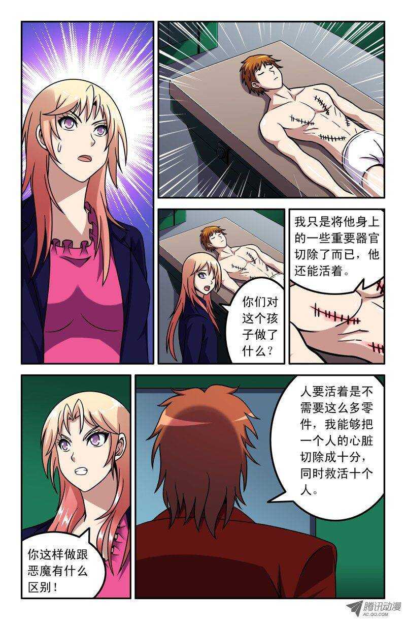 84 战争马上就要开始了！2