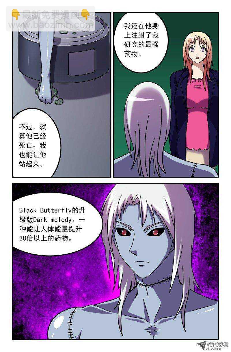 84 战争马上就要开始了！4