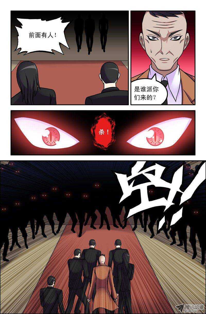 84 战争马上就要开始了！9