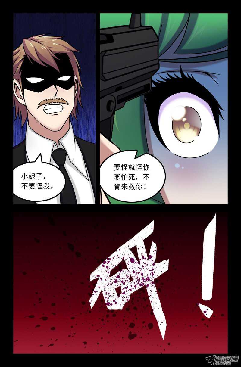 89 陪你走下去3