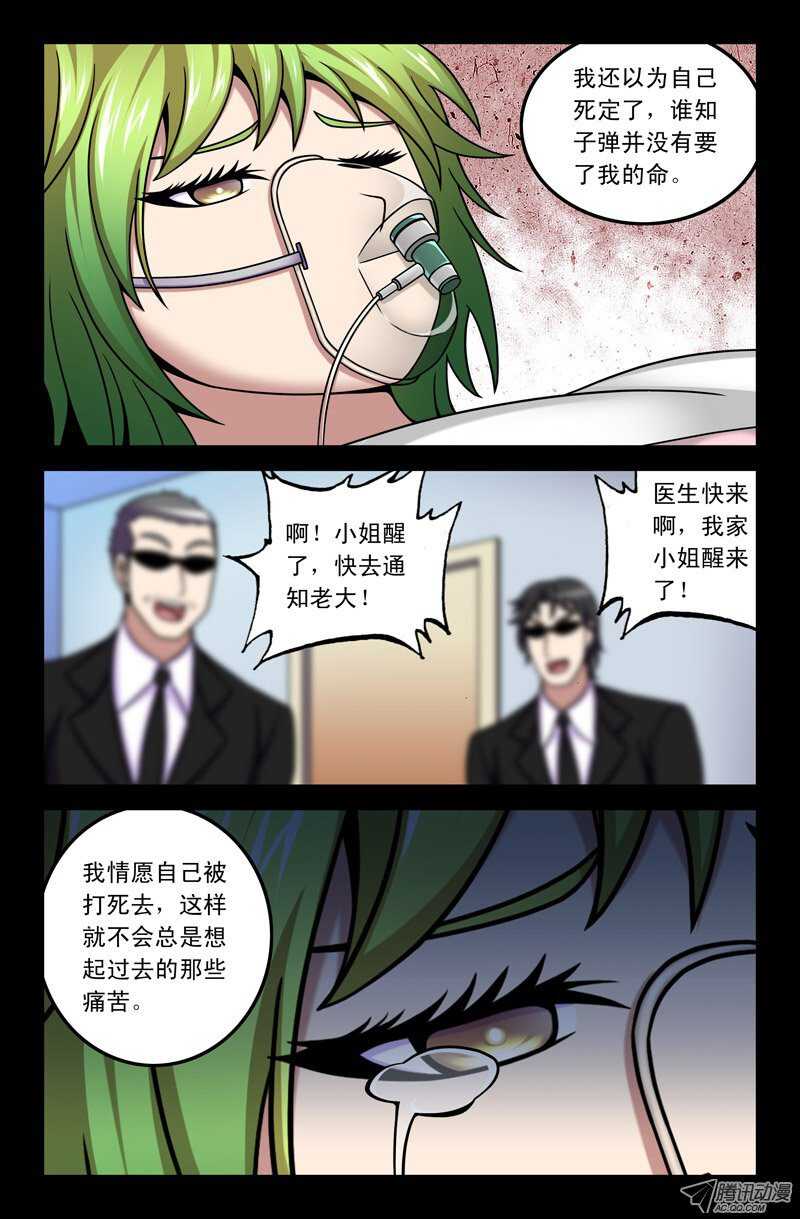 89 陪你走下去4