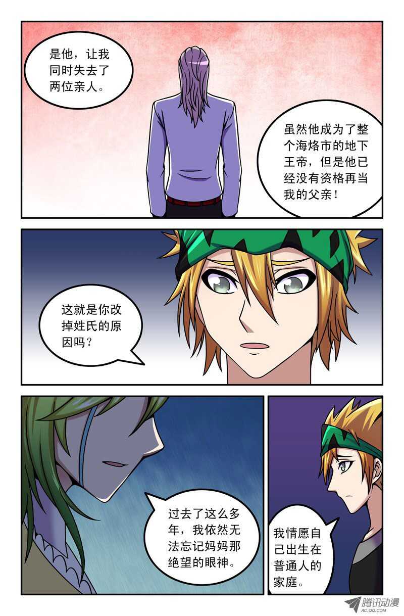 89 陪你走下去5