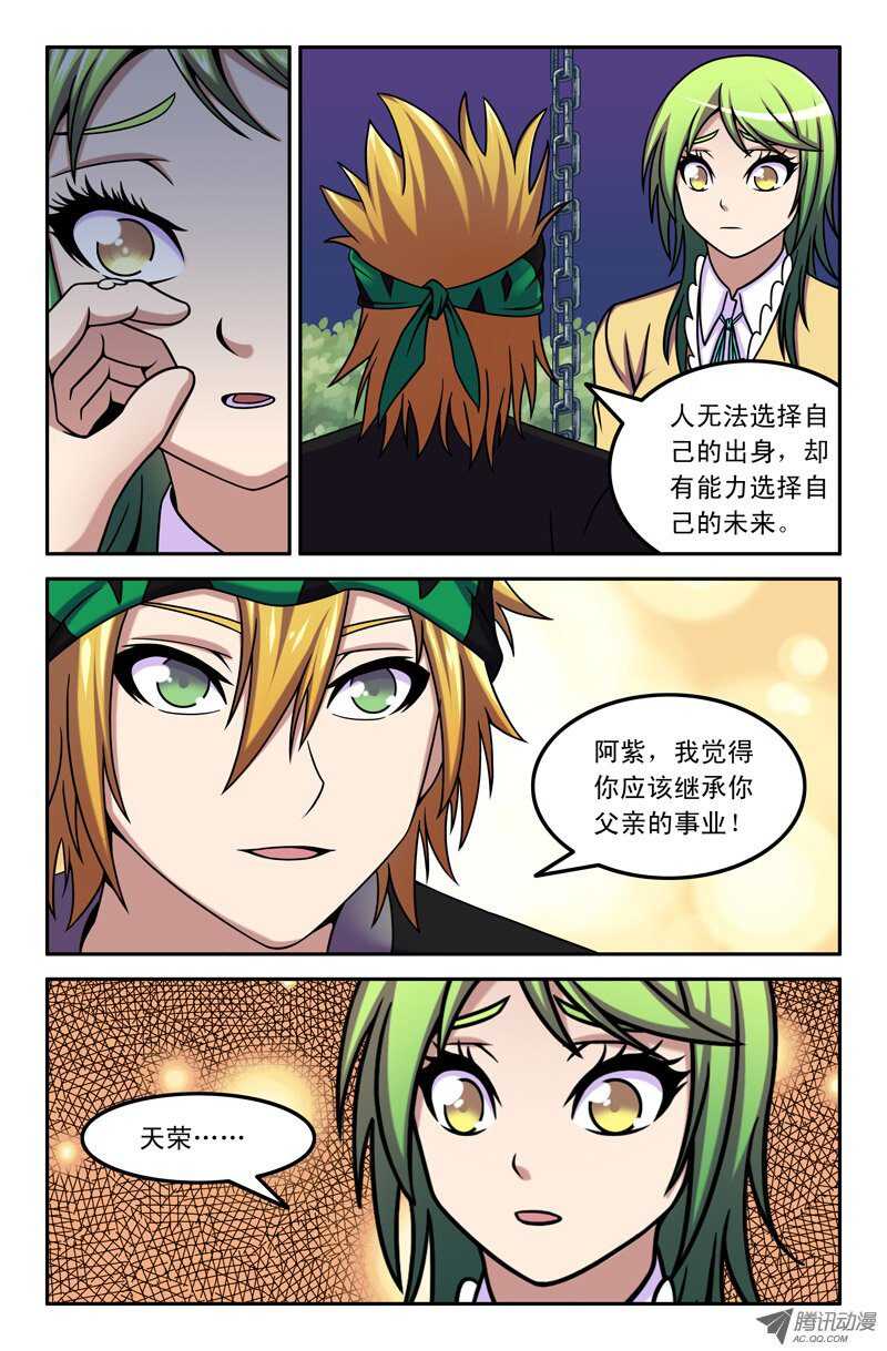 89 陪你走下去6
