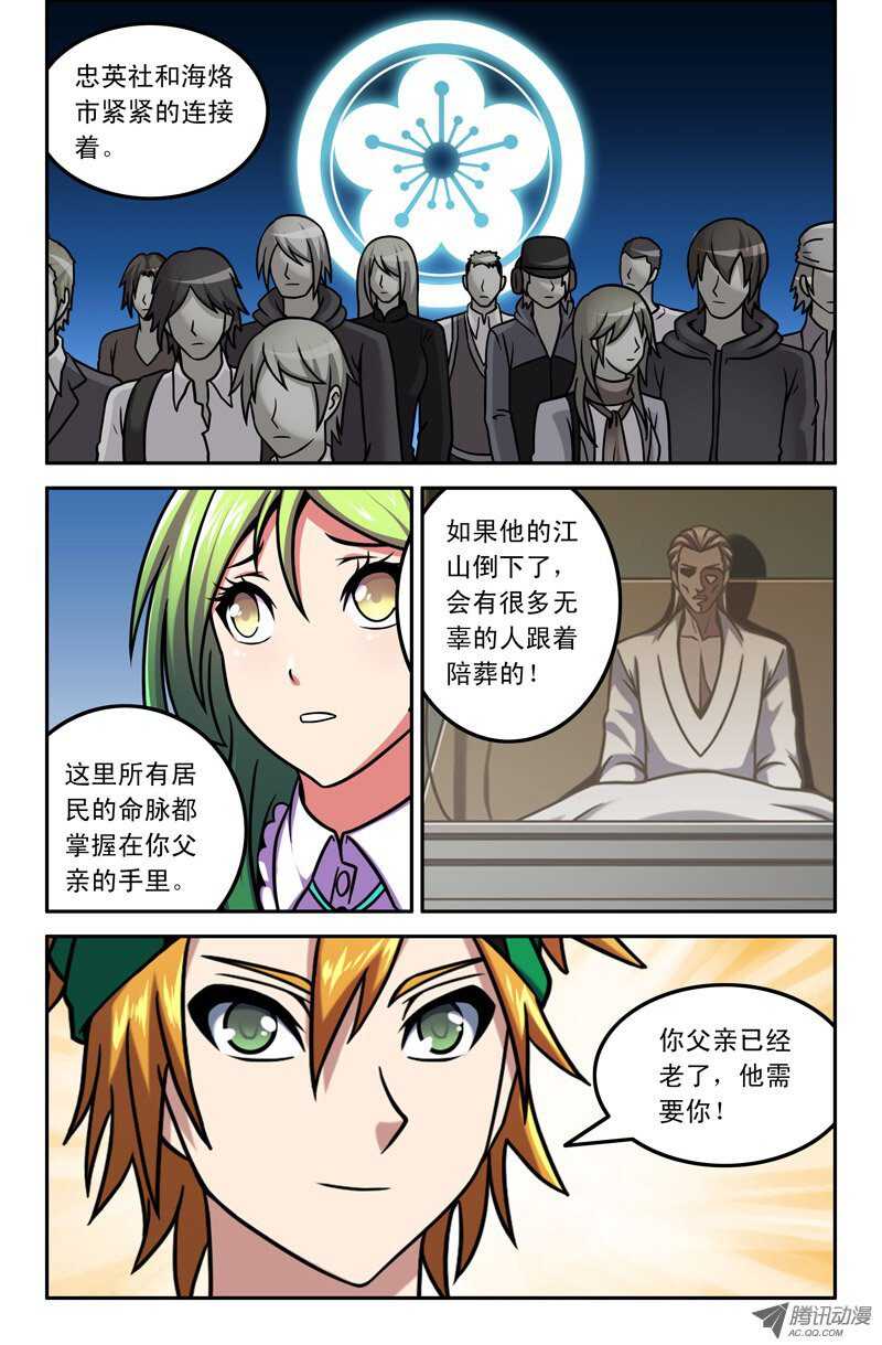 89 陪你走下去7