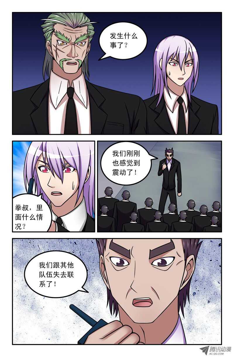 92 陷阱2