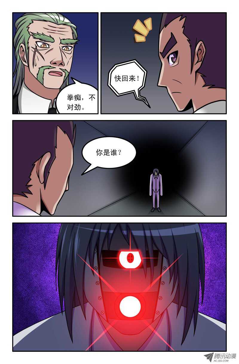 92 陷阱3