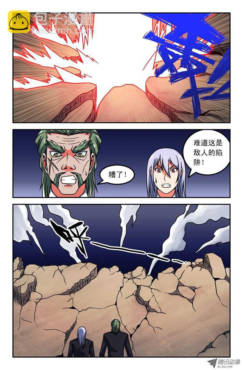 92 陷阱4