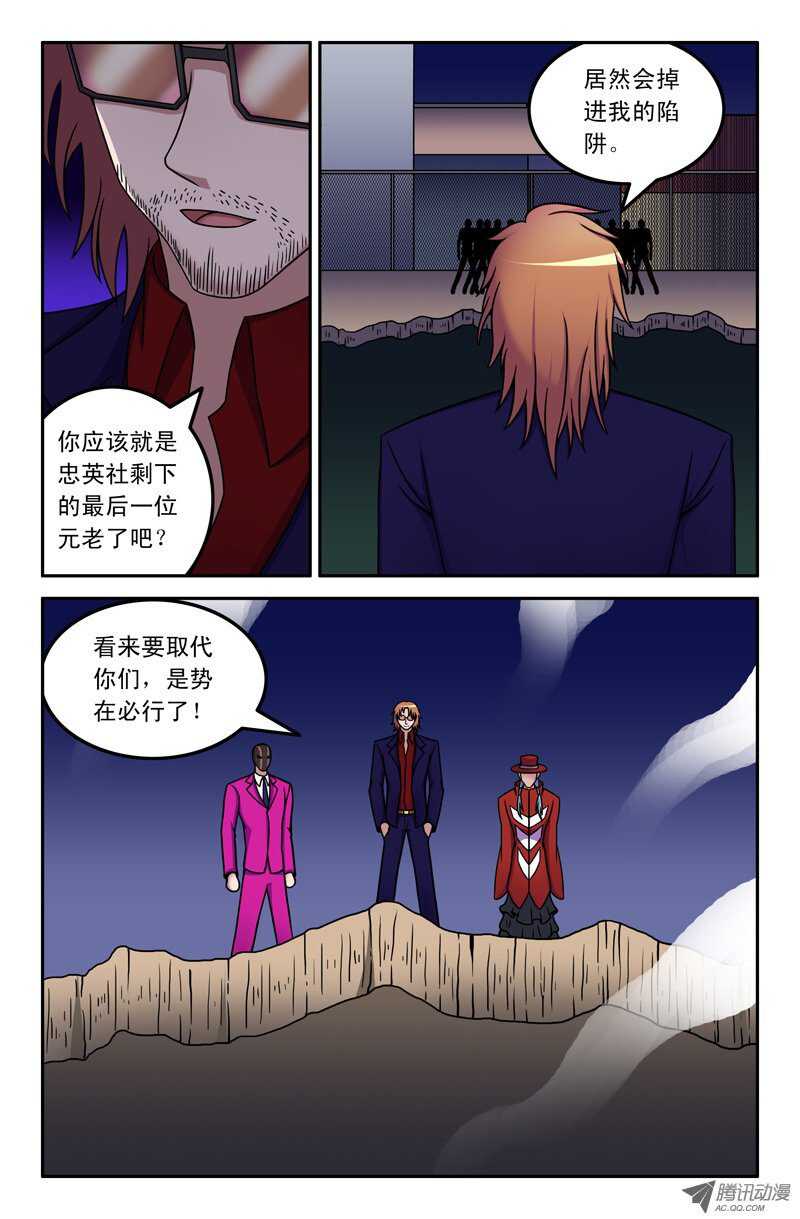 92 陷阱6
