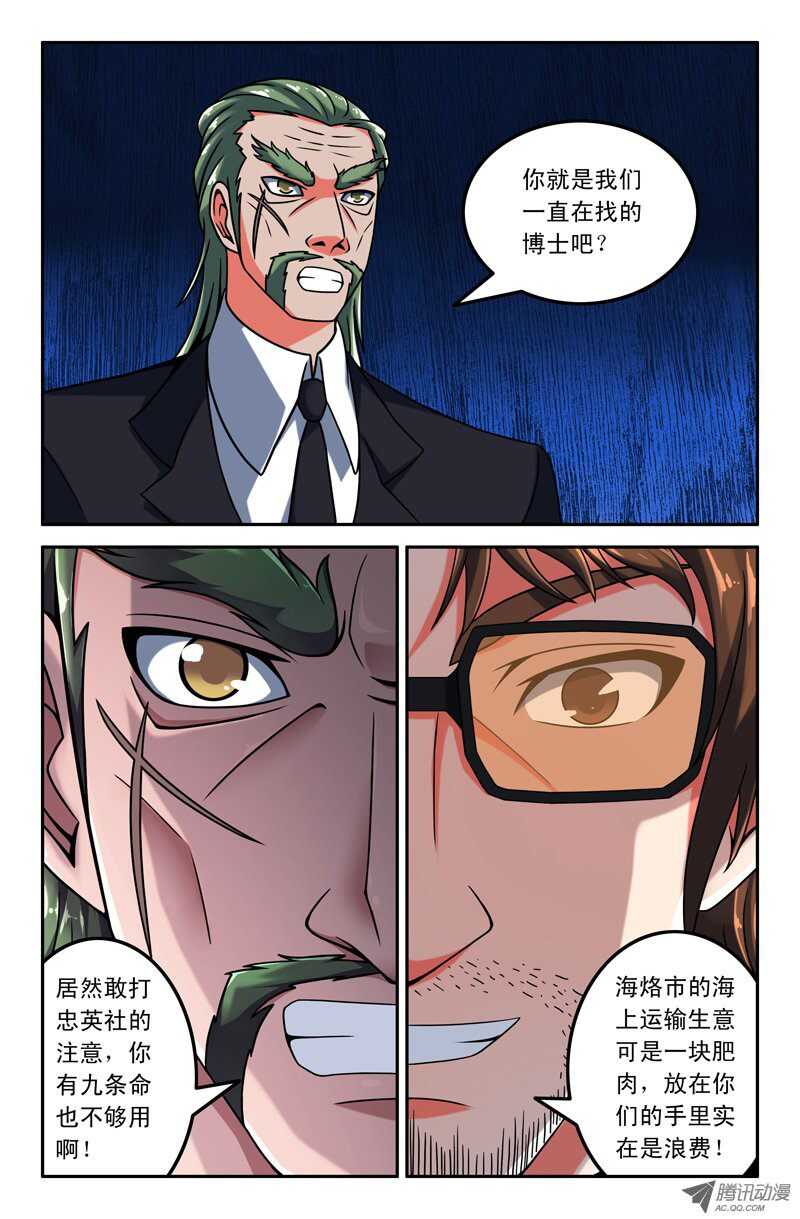 92 陷阱7