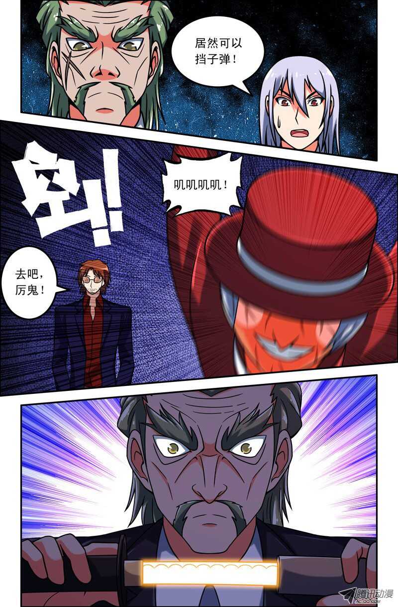 92 陷阱9