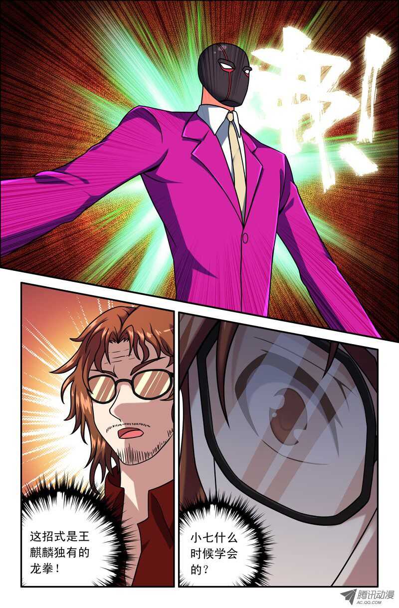 9912
