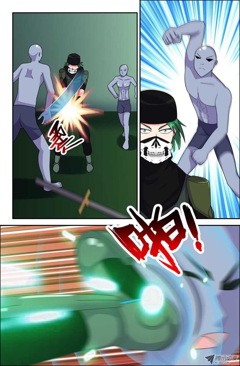1183