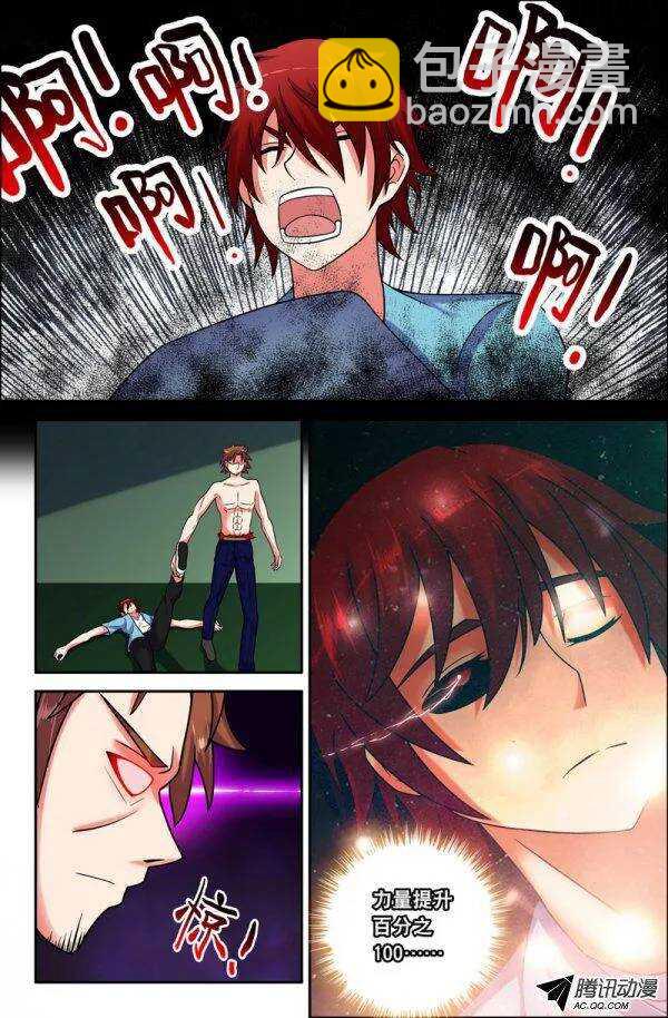11914