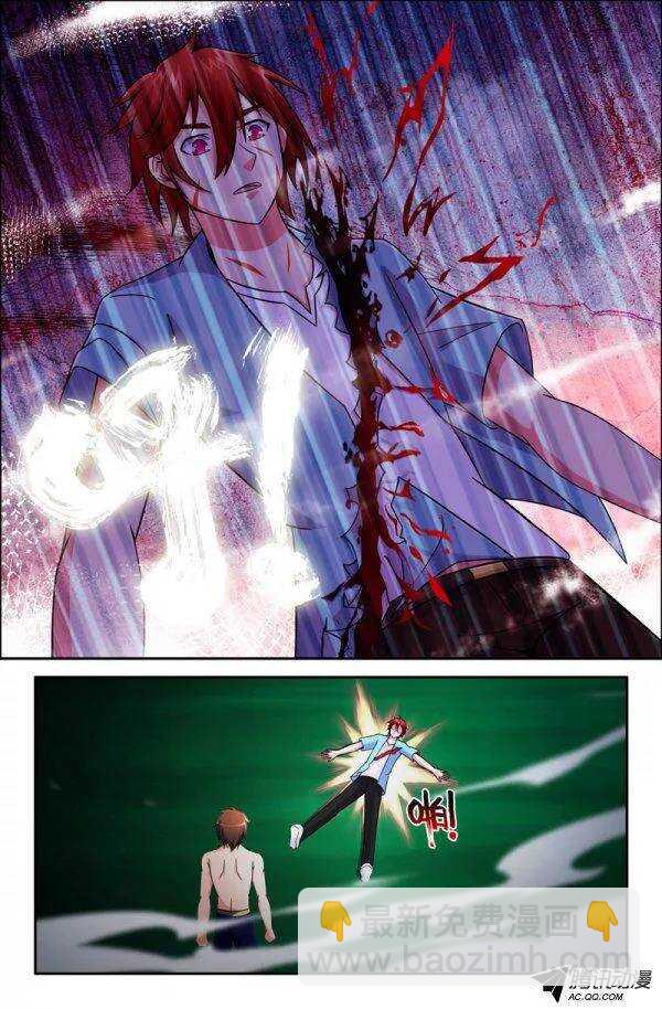 1197