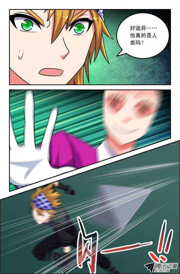 12512