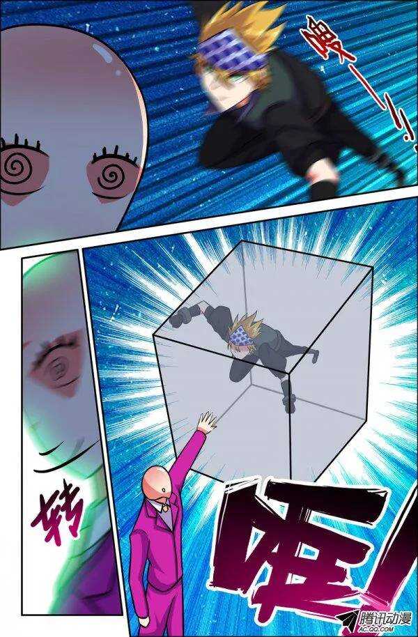 12513