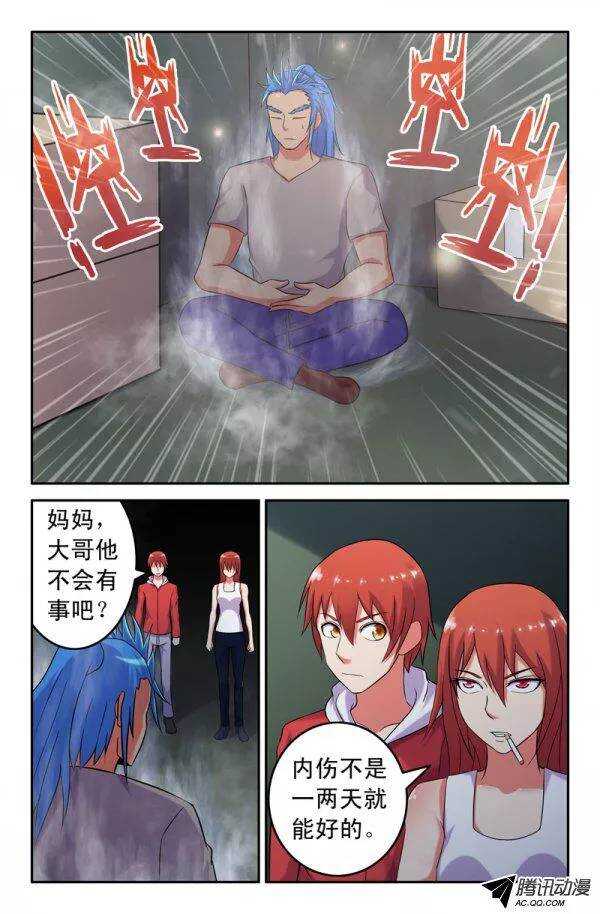 1467