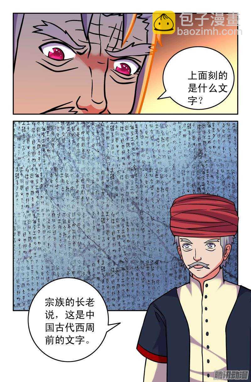 1619