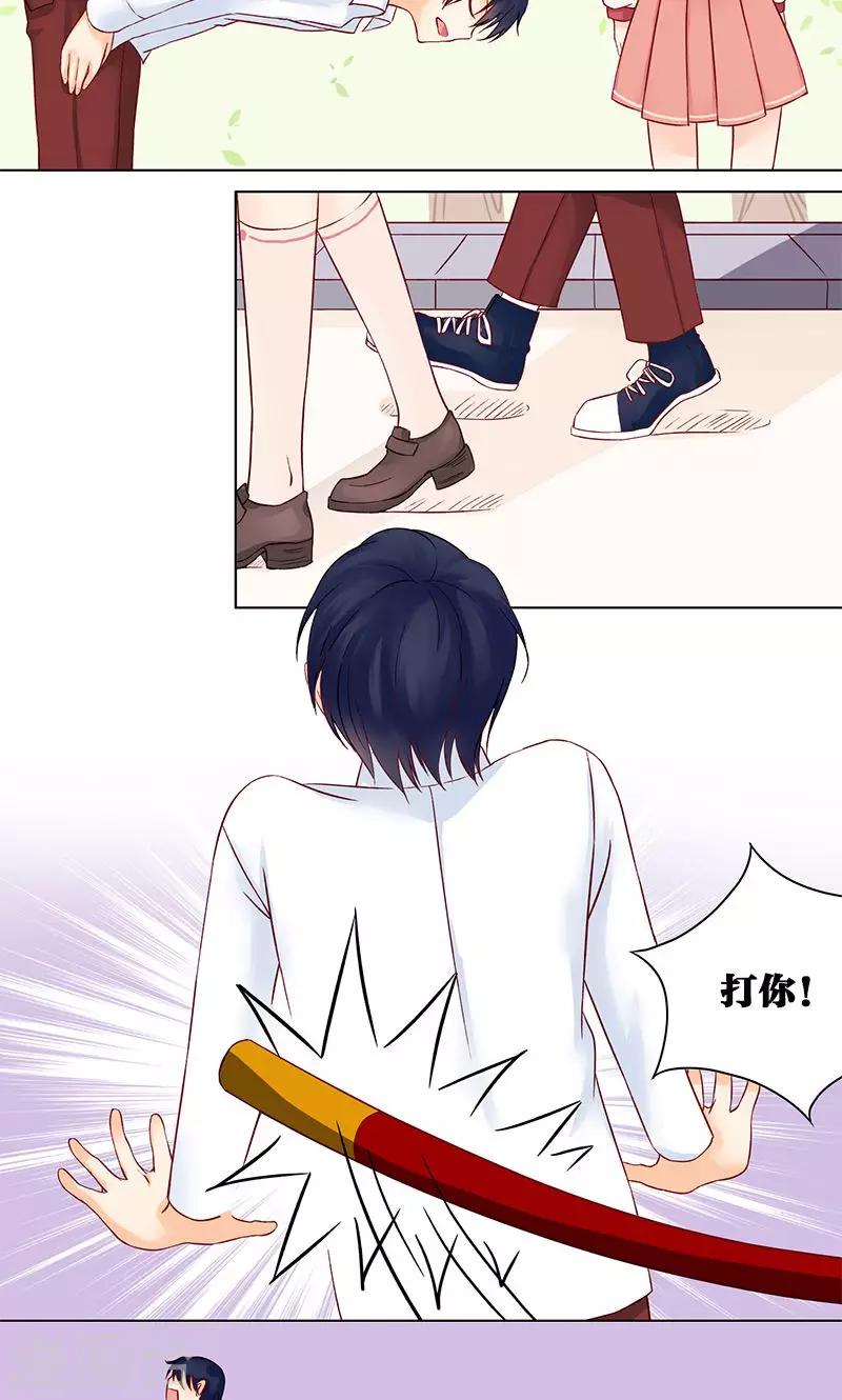 第3话 混乱开始20