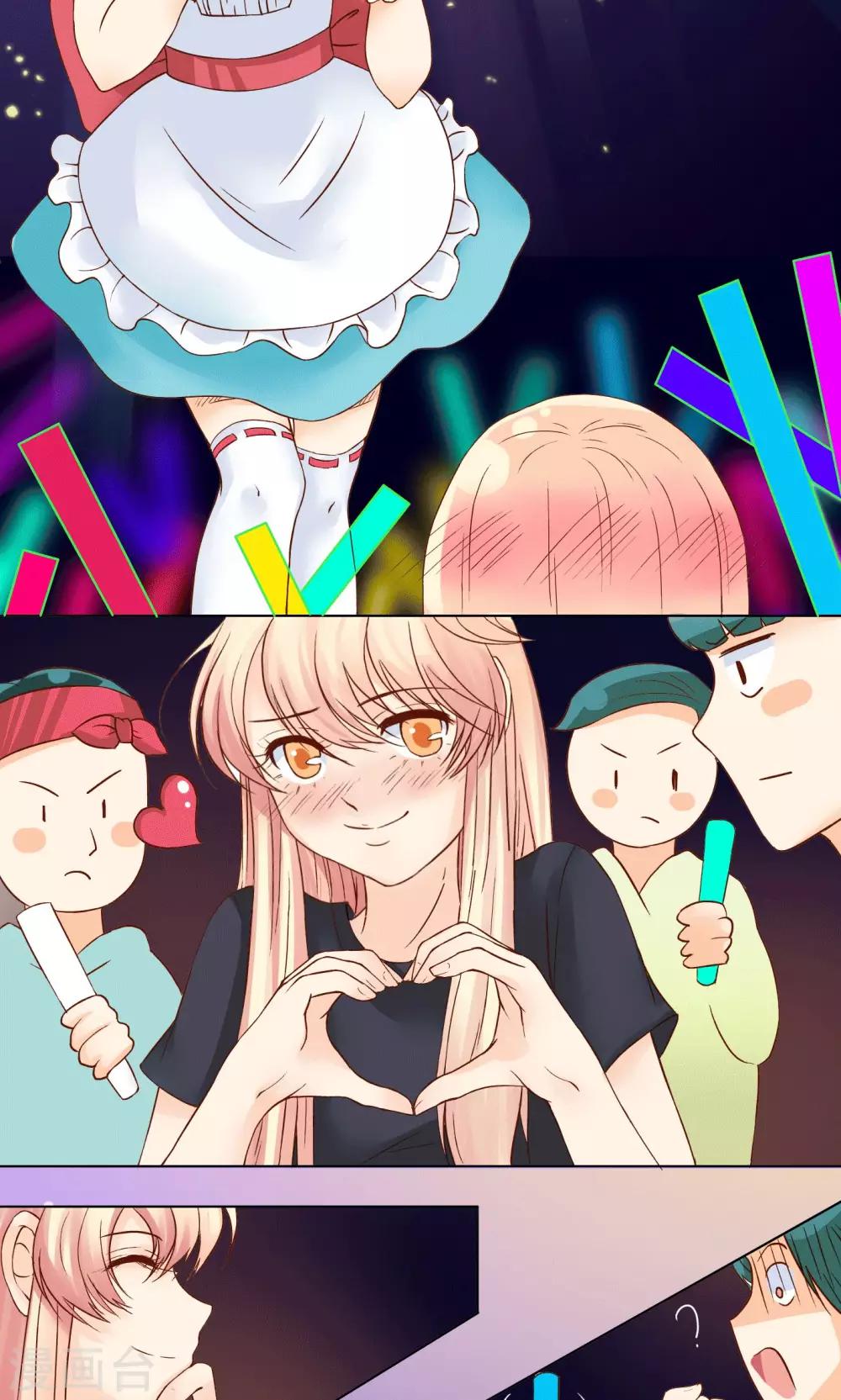 第4话 生日礼物31