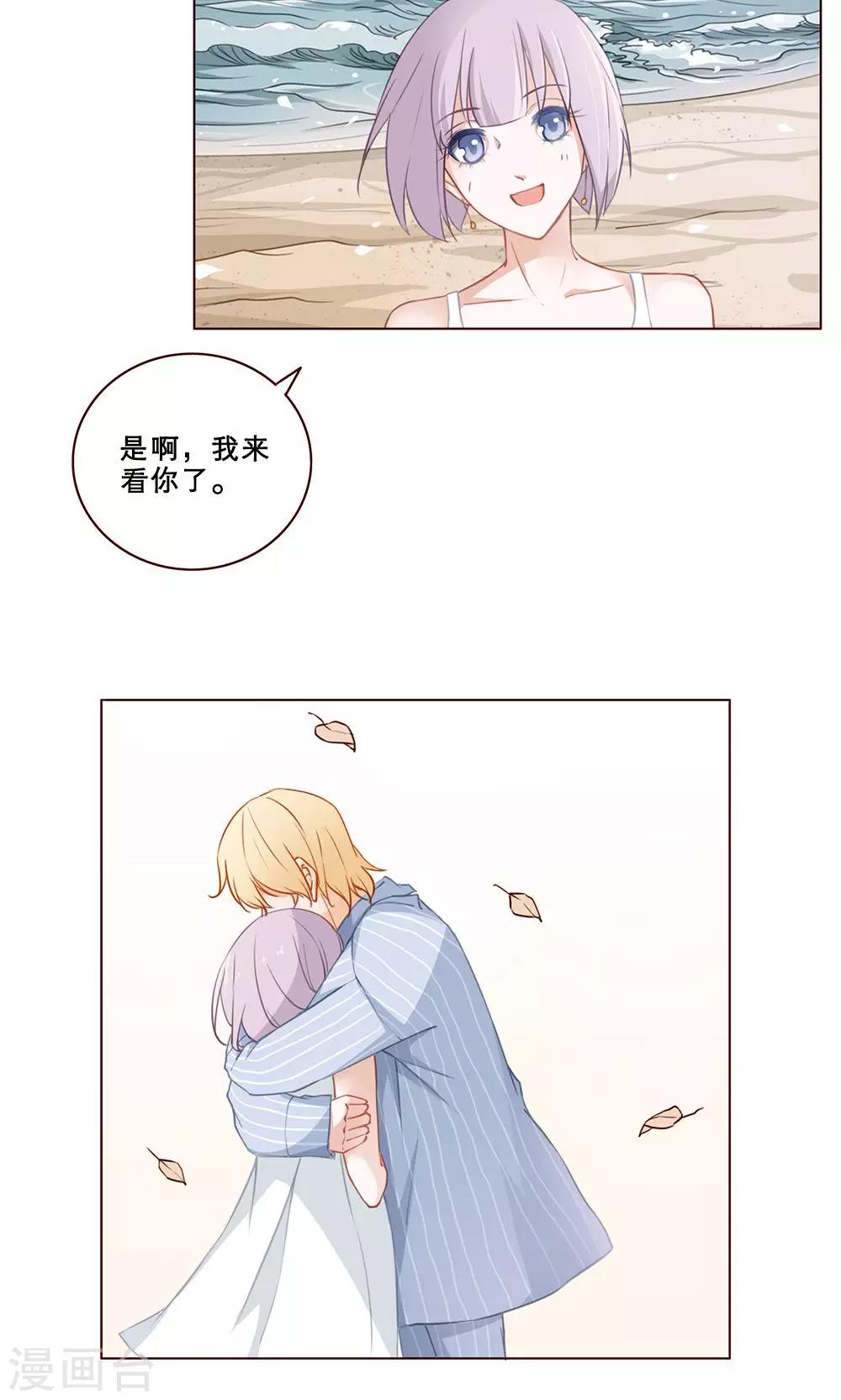 第29话 新的羁绊5