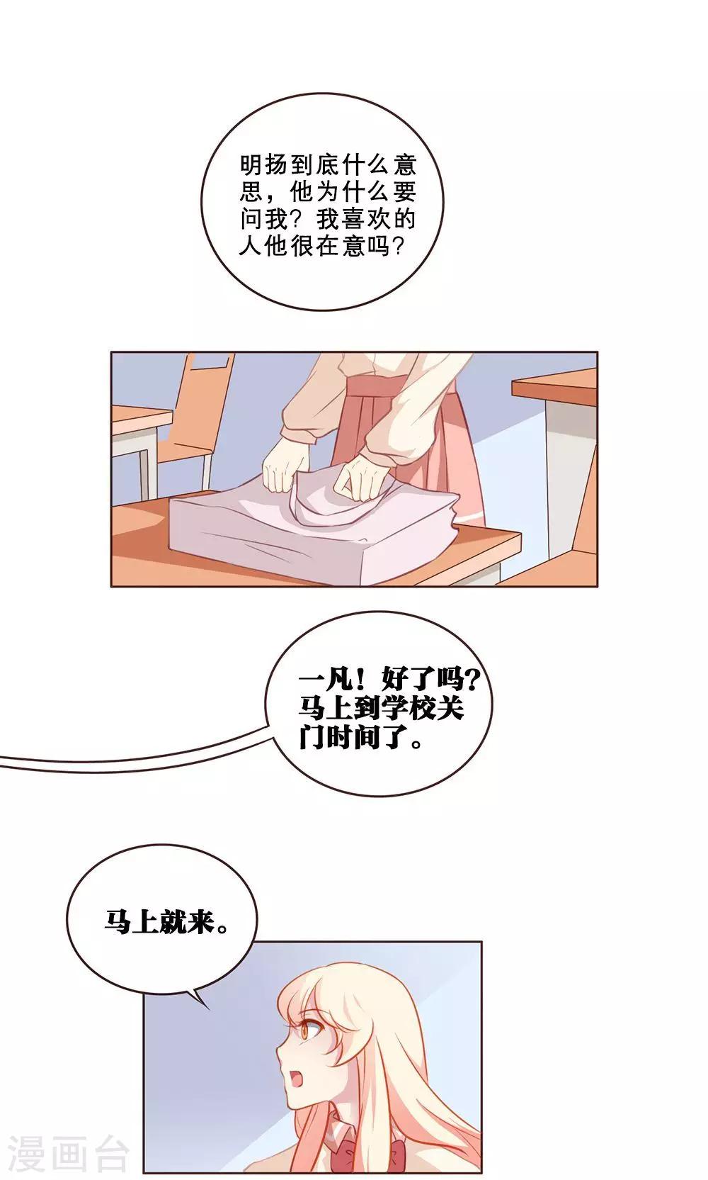 第47话 汐夜见0