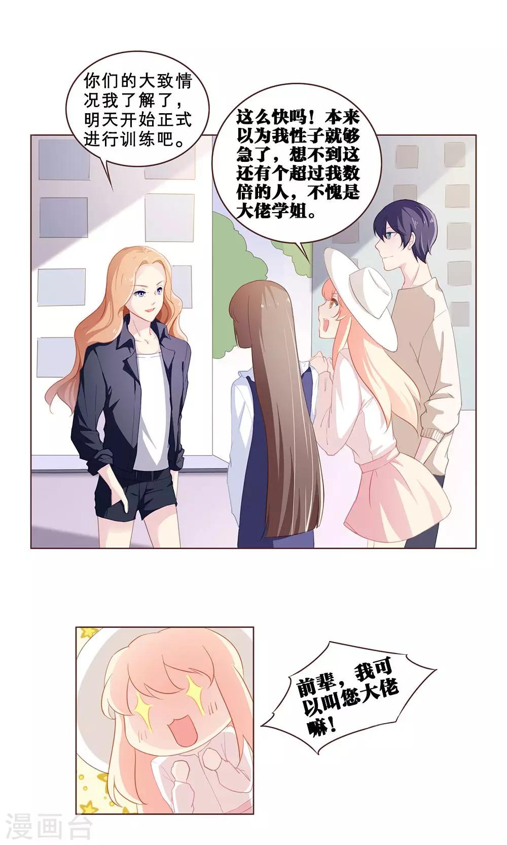 第50话0
