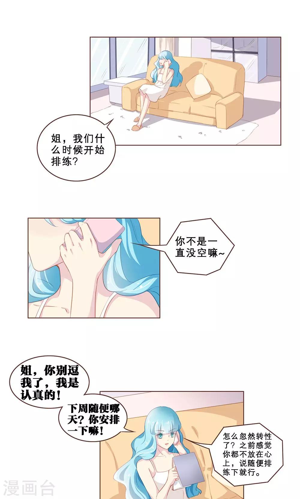 第50话10